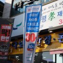 명품안경원 | 은평구안경점 다보네안경 구경하고 온 리얼 후기~~