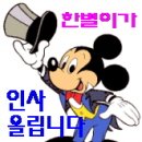 창고박사공인중개사사무소 이미지