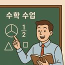 다사초등학교 | 초등수학 잘하는 아이들은 무엇이 다를까요? 삼성수학은 비결을 알고 있습니다.