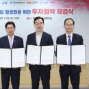 ㈜전진환경 이미지