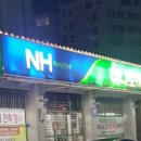 하나로마트 서귀포농협천지간이지점 (제주 서귀포시 서귀동 319-10)