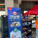 세븐일레븐 수원KT위즈1호점 네이버블로그