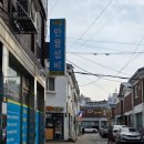 별빛공원지하공영주차장, 원미별마루 | 부천 프랑스빵집 라그노 #내돈내산 후기