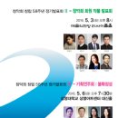 현대음악 발표회 이미지