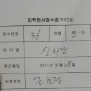 인화초등학교 병설유치원 이미지