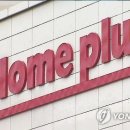 홈플러스 하남점 연합뉴스