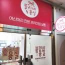 블리네미용실