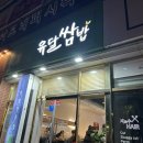 한국교통안전공단목포자동차검사소 이미지
