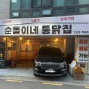 신반포로47길 33-6 이미지