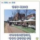 (주)다정한마켓 이미지