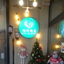 양평 강하면 &lt;헤리베르&gt; 남한강뷰 양평카페