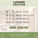 일산모든내과의원 이미지