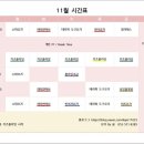 힐링요가(7시) 이미지