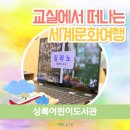 (주)아이디에이트 이미지