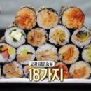 갑부분식 이미지