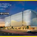 도안동 친수구역 근린생활시설 이미지