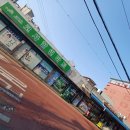 코사할인마트 이미지