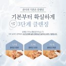 약손관리 이미지