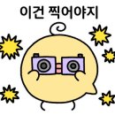 차사랑손세차 이미지