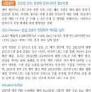 KSS해운 : 계약 갱신으로 역대급 실적 달성 이미지