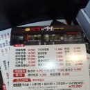 수궁짬뽕의명인 이미지