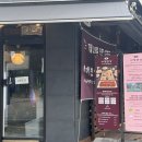 서정한정식 이미지