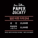 씨오씨