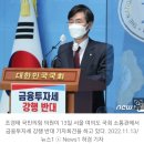 조경태 "尹 퇴진 집회 참석한 野 의원들, 의원직 즉각 사퇴하라" 이미지