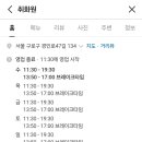 취화원 이미지