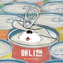 사이동꿈을키우는 작은도서관 이미지