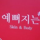 예뻐지는샵 이미지