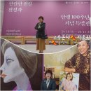 #천경자화백 백주년 #고흥분청박물관 이미지