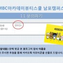 장림여자중학교 이미지