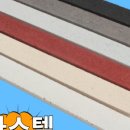 프로파벽