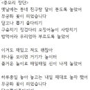 장구와 함께하는 우리가락 이미지
