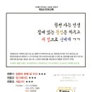 위더스컴퓨터청북지구점