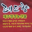 이옥희농장 네이버블로그