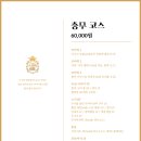 스시여왕
