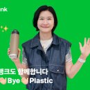 플라스틱 이미지