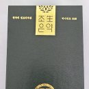 사랑손한의원 네이버블로그