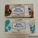상하2통 이미지