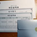 PS이화음악학원
