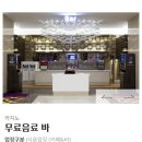 강원랜드 | 초보자의 강원랜드 카지노 다녀온후기( 입장방법, 게임종류 ,주차장후기 )