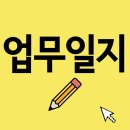 천하일품추어탕 이미지