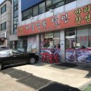 짜장짱 이미지