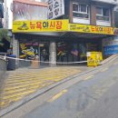 WE부동산중개 이미지