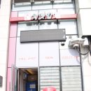미사 치킨배달 처갓집양념치킨 미사1점 순살 두마리치킨세트후기