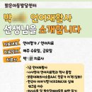 사랑재활사 이미지