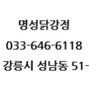 명성휴게실 이미지