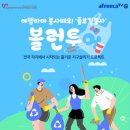 중앙자원